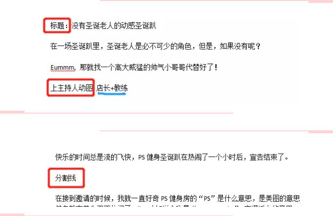 秀米排版教程底图,秀米多图片排版技巧