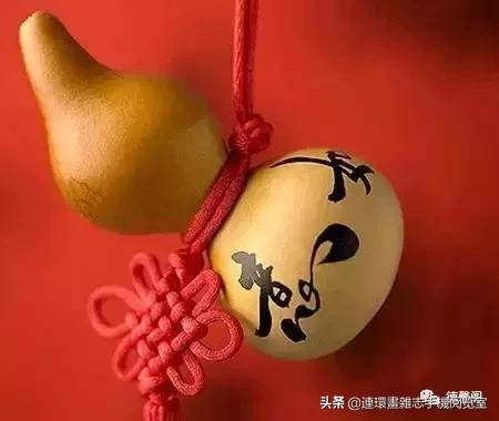 葫芦艺术字,葫芦艺术