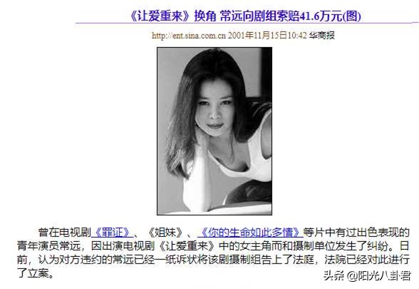 突然消失的十大演员,25岁销声匿迹的一位女演员