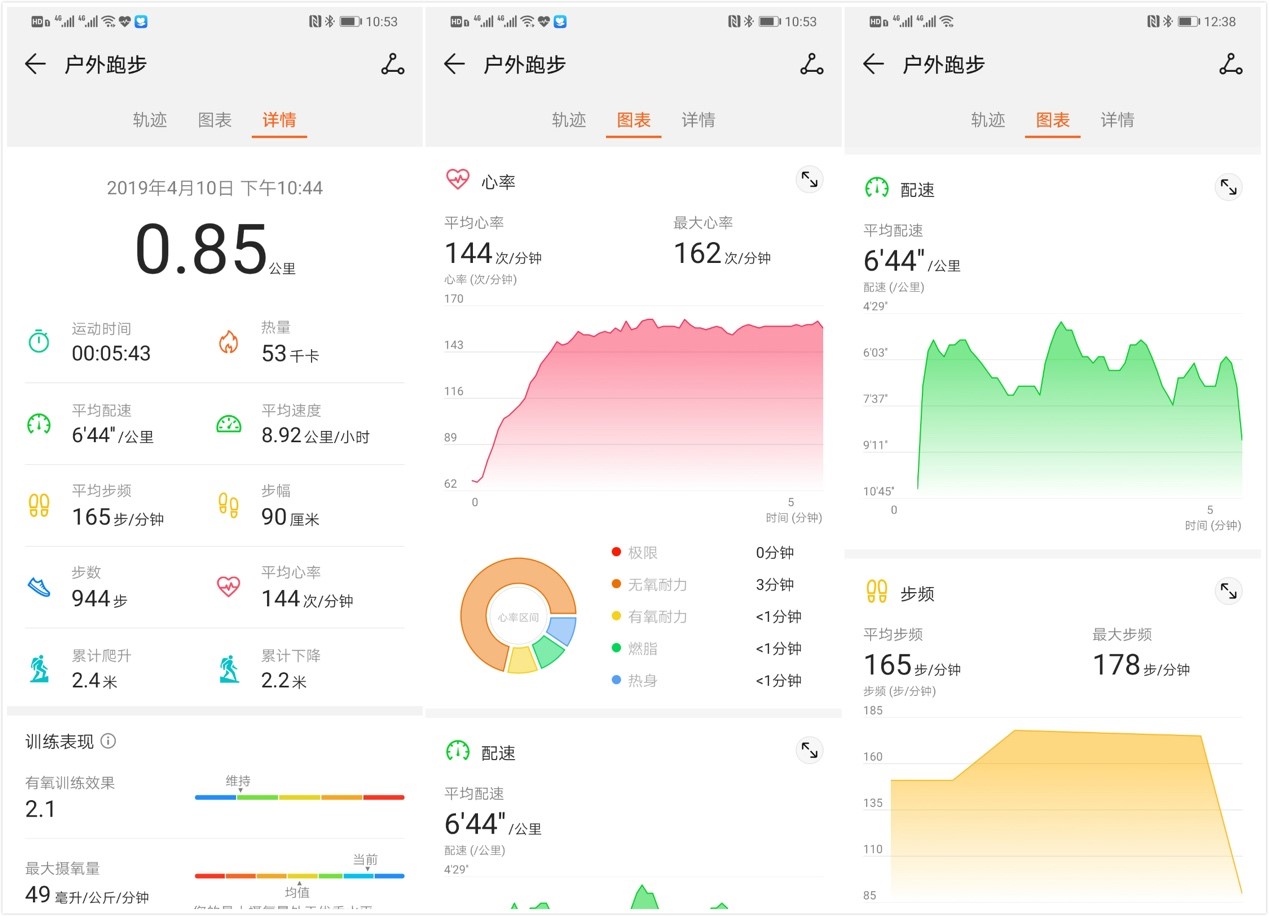 华为watchgt雅致评测,huaweiwatchgt4哪款好用