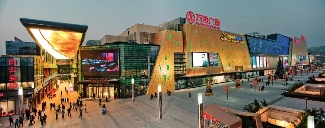 太科园万达,太科园万达广场