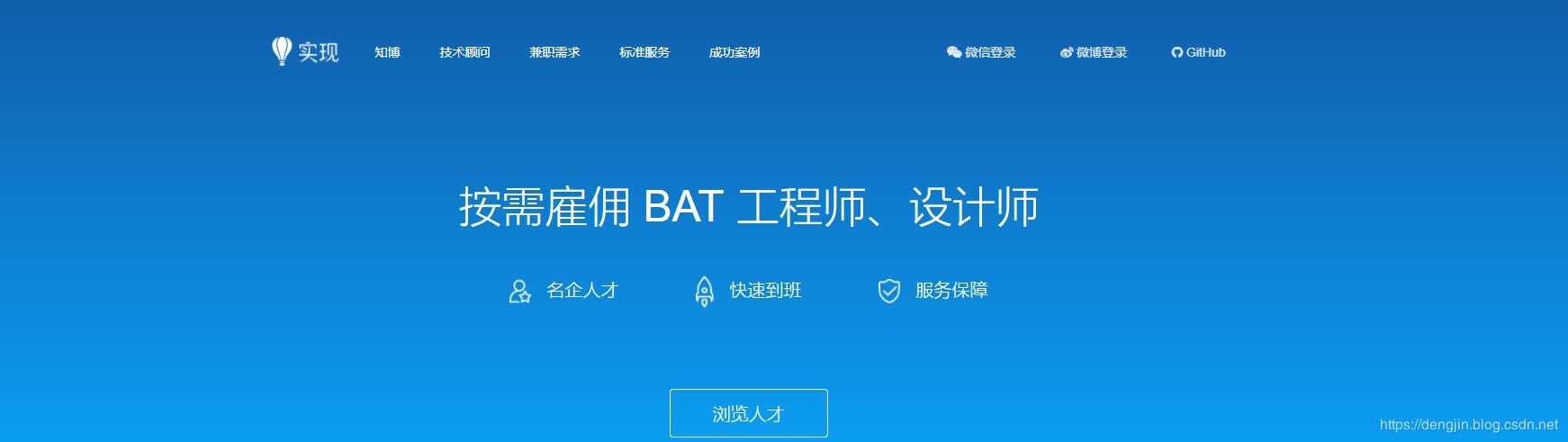 程序员接私活哪里比较靠谱,程序员网上哪个平台接私活