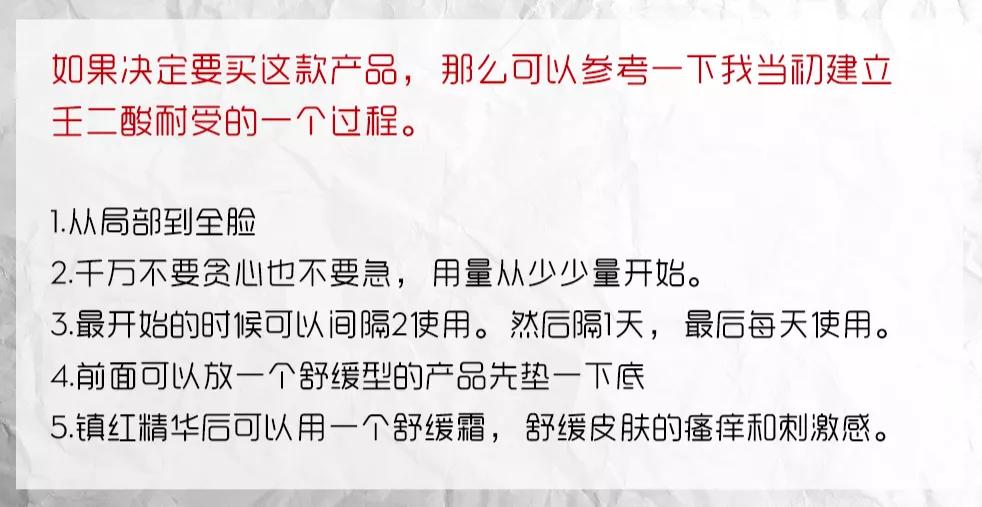 抗炎祛红痘痘,抗炎杀菌药膏痘痘