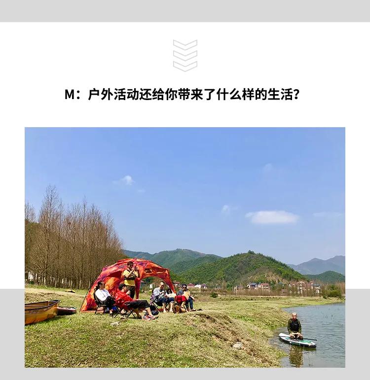 chairyuan周圆:带那么多装备去户外,别浪费了。