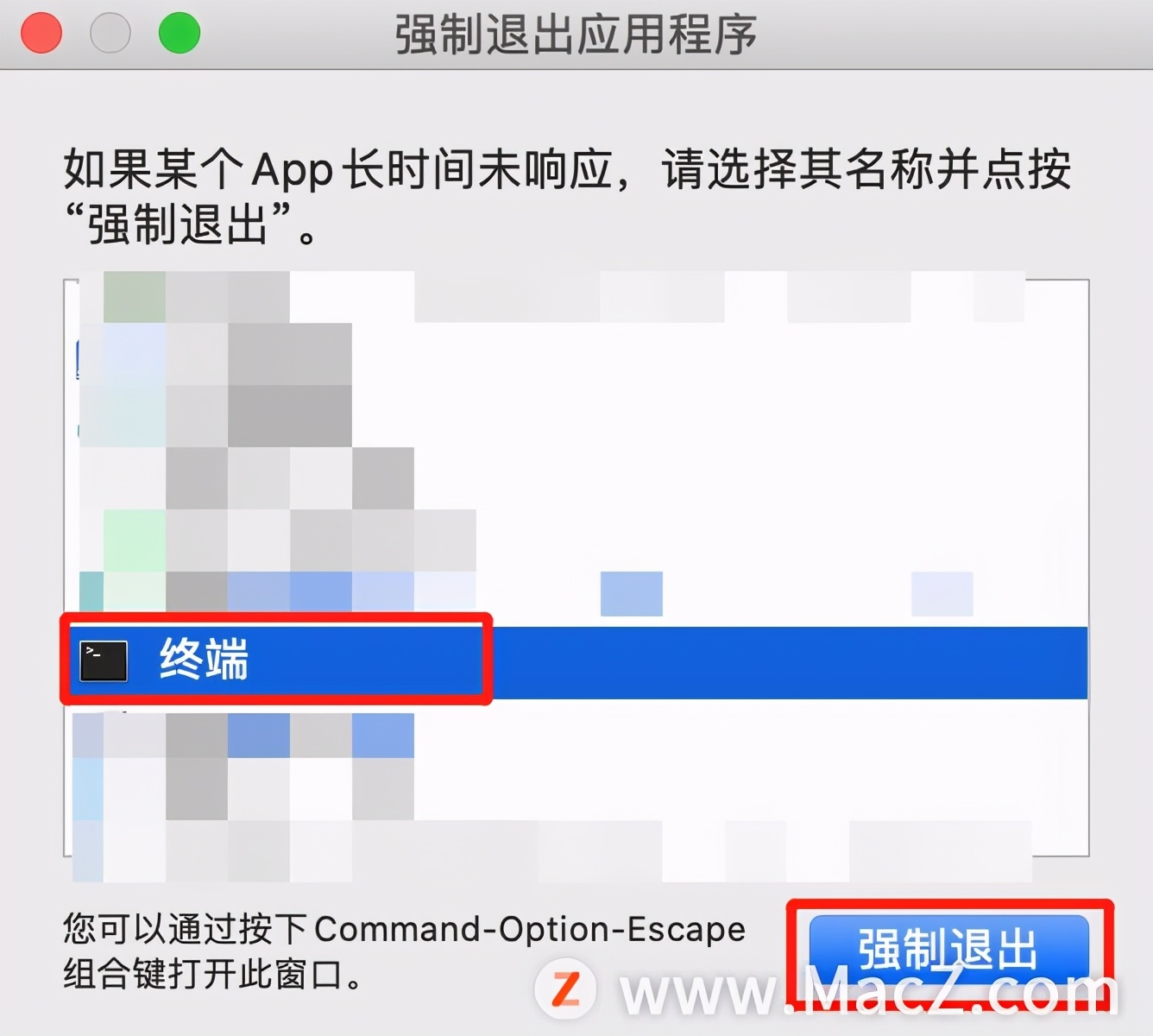 mac电脑更新系统卡住了怎么办,mac电脑黑屏解决方法
