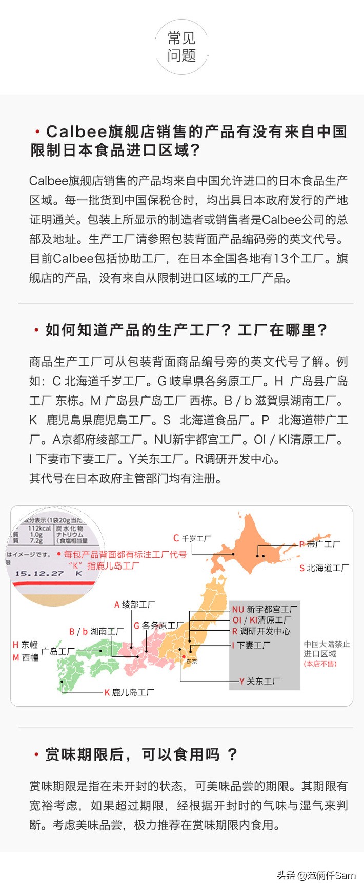 卡乐比麦片还能买吗,卡乐比麦片哪个版本的好吃