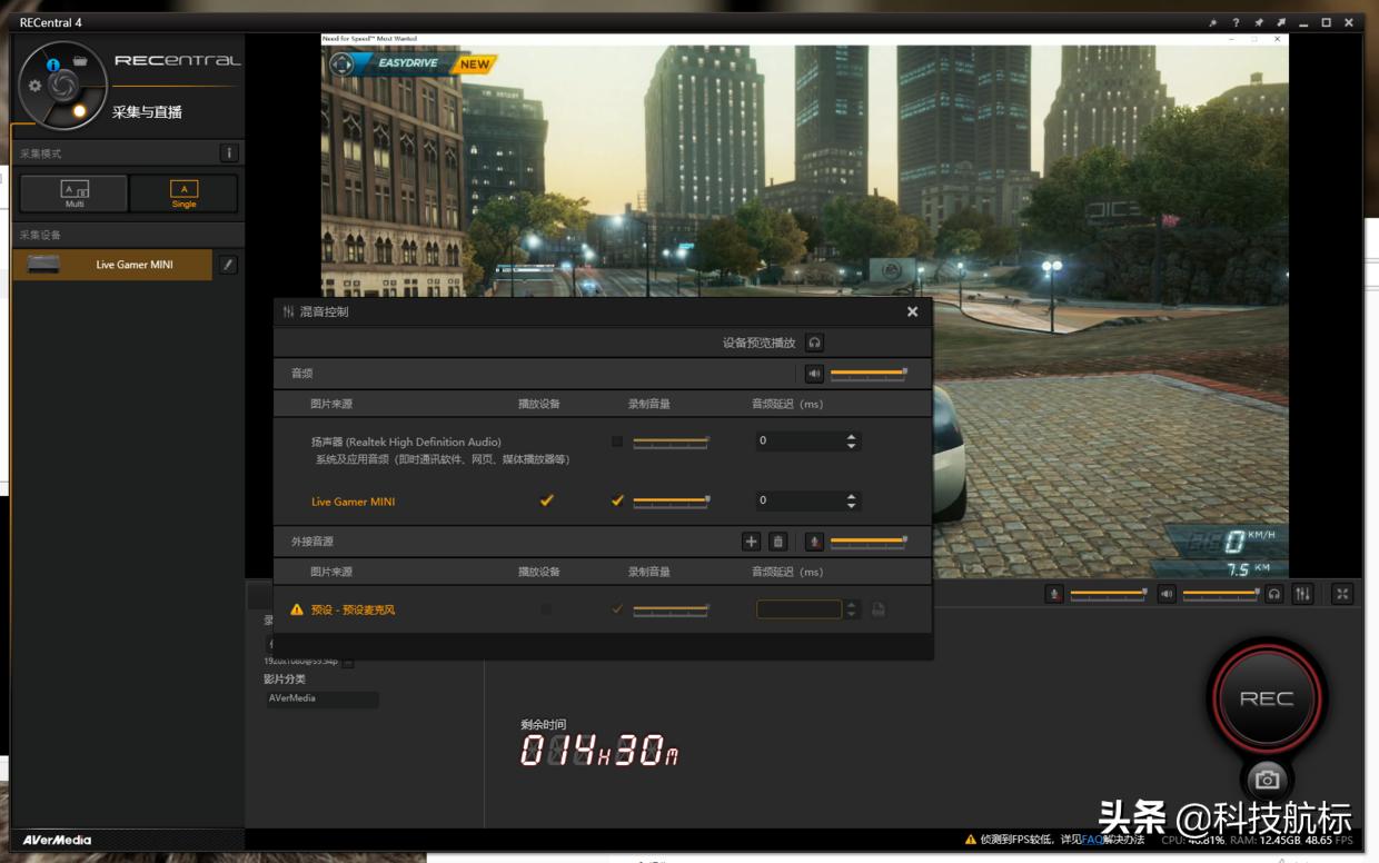 圆刚BO311直播套装一步到位，带你走上游戏直播网红之路