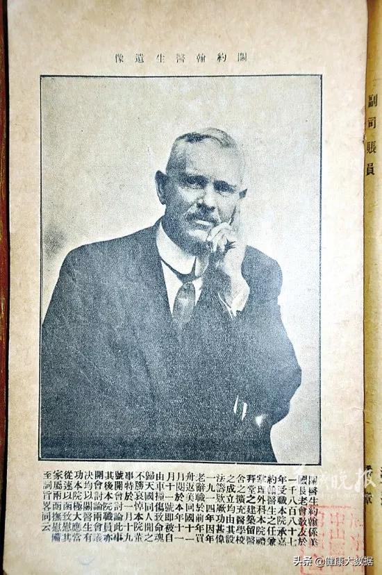 教会医院有哪些,教会医院名单