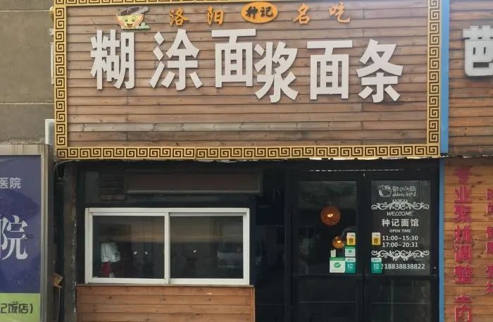 洛阳美食攻略10元以下,扁豆块洛阳的吃法