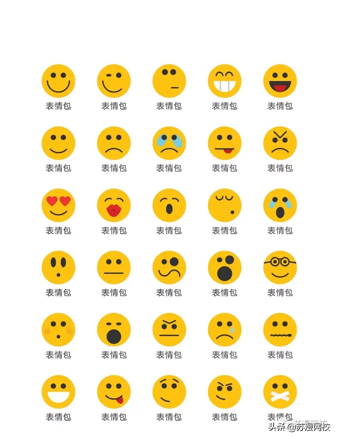 ui矢量图图标,ui设计师光感图标