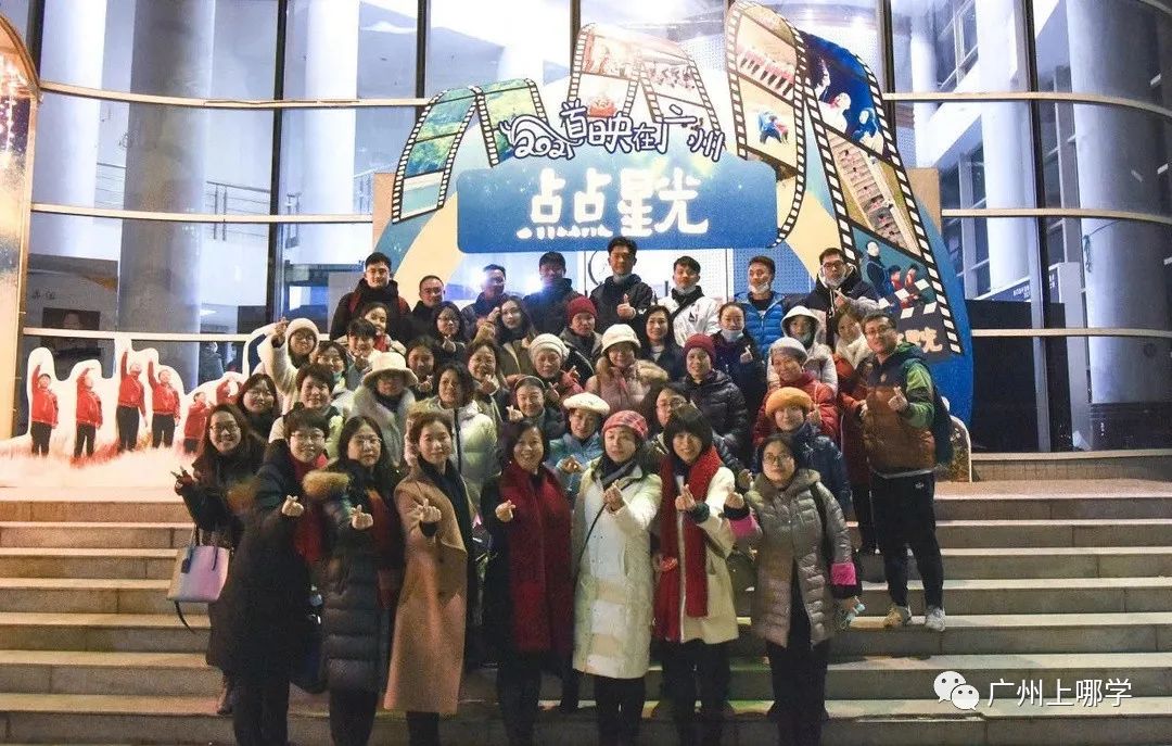 对口广州中学！广州这所宝藏小学升学路径超牛！英语有特色