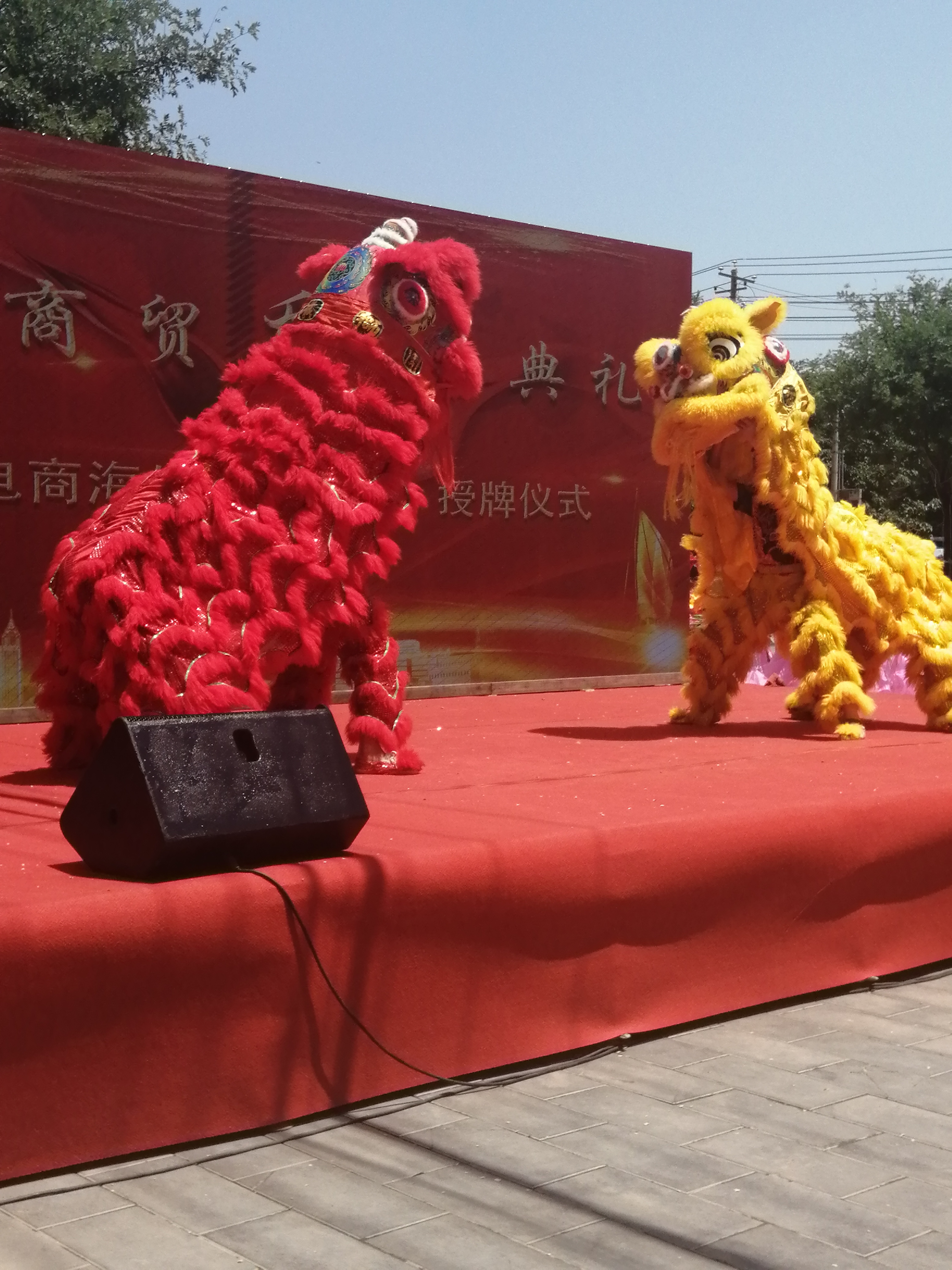 庆祝公司成立暨乔迁晚宴致辞,公司乔迁新址揭牌仪式