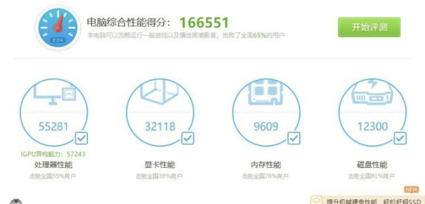 流畅运行英雄联盟的主机配置,一千块英雄联盟主机配置单