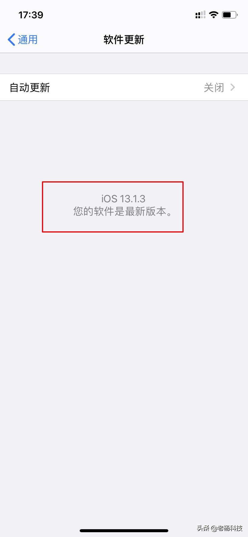 苹果系统不能随便升级吗,如何才能让苹果不再提示升级