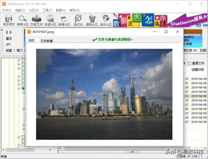 移动硬盘无法读取怎么办有响声,移动硬盘不被读取怎么办