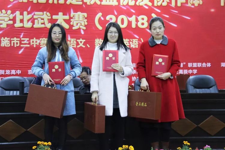 教师同课异构比赛,汝南县第一届同课异构大赛