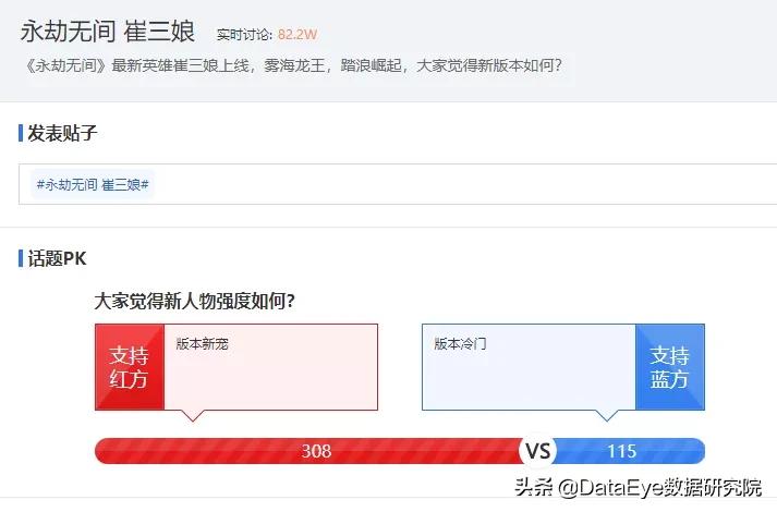 百度重返游戏场,“贴吧”能再续“前缘”吗?