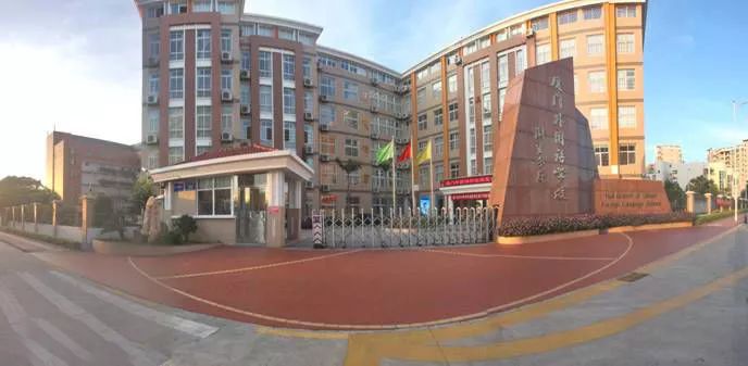 2019年厦门小学排名榜,2020厦门小学排名一览表