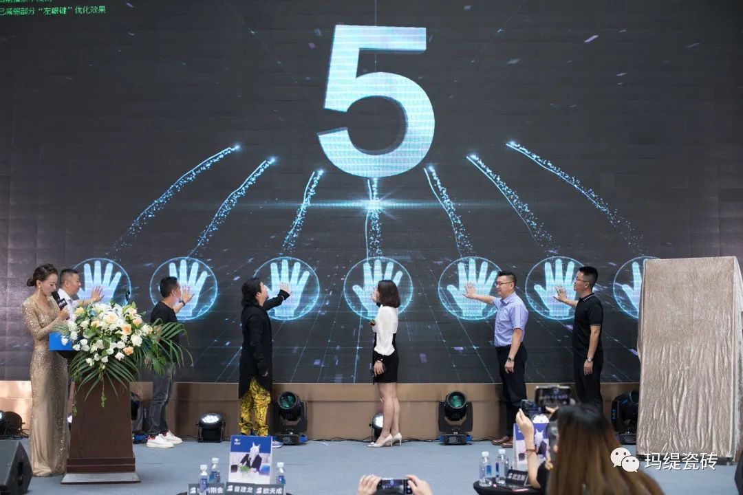 玛缇瓷砖新消息,玛缇瓷砖开业大吉