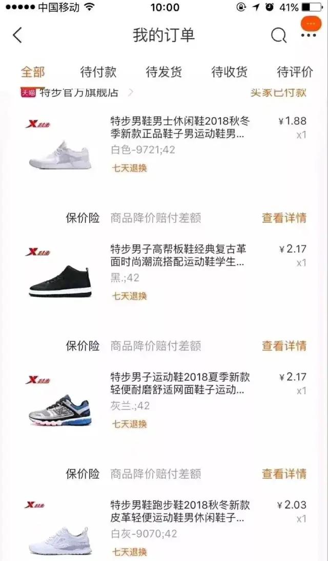 各大电商平台618活动,618电商如何打响品牌