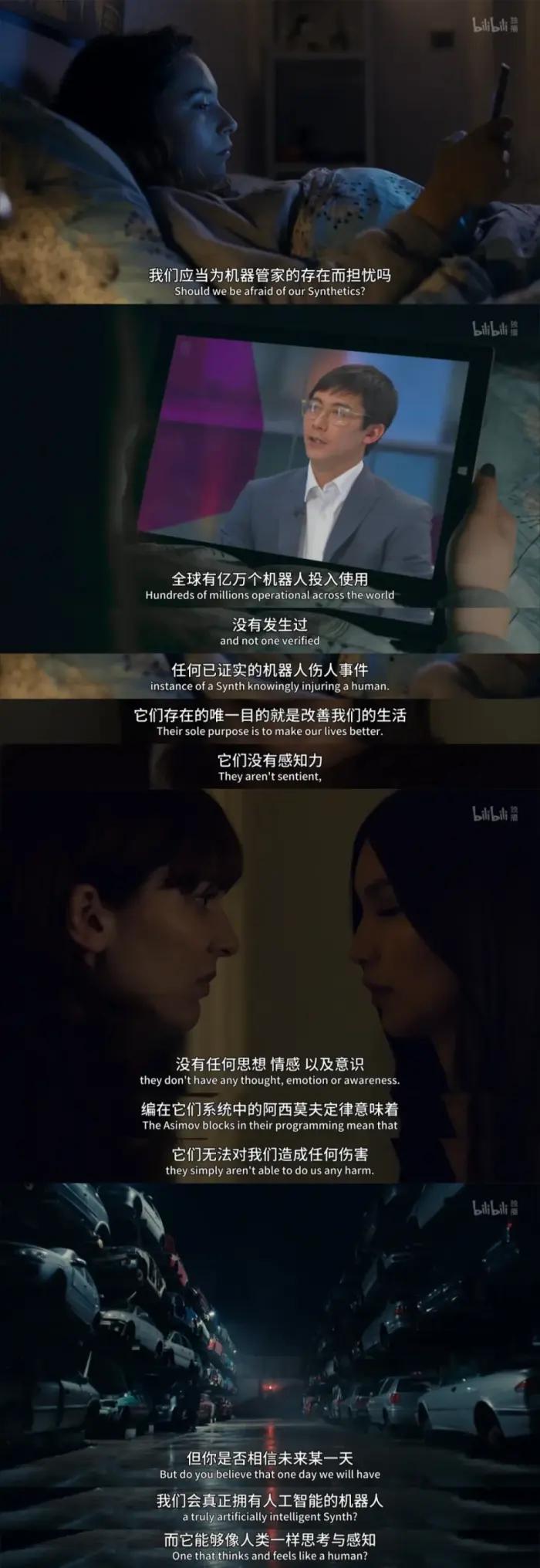 人工智能科幻电影十大巅峰之作,科幻片里人工智能有多强大