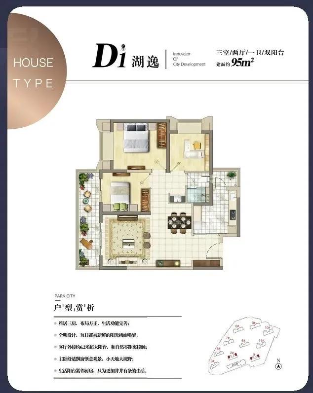 昆明大华公园天下缺点,大华公园天下最新楼盘价格