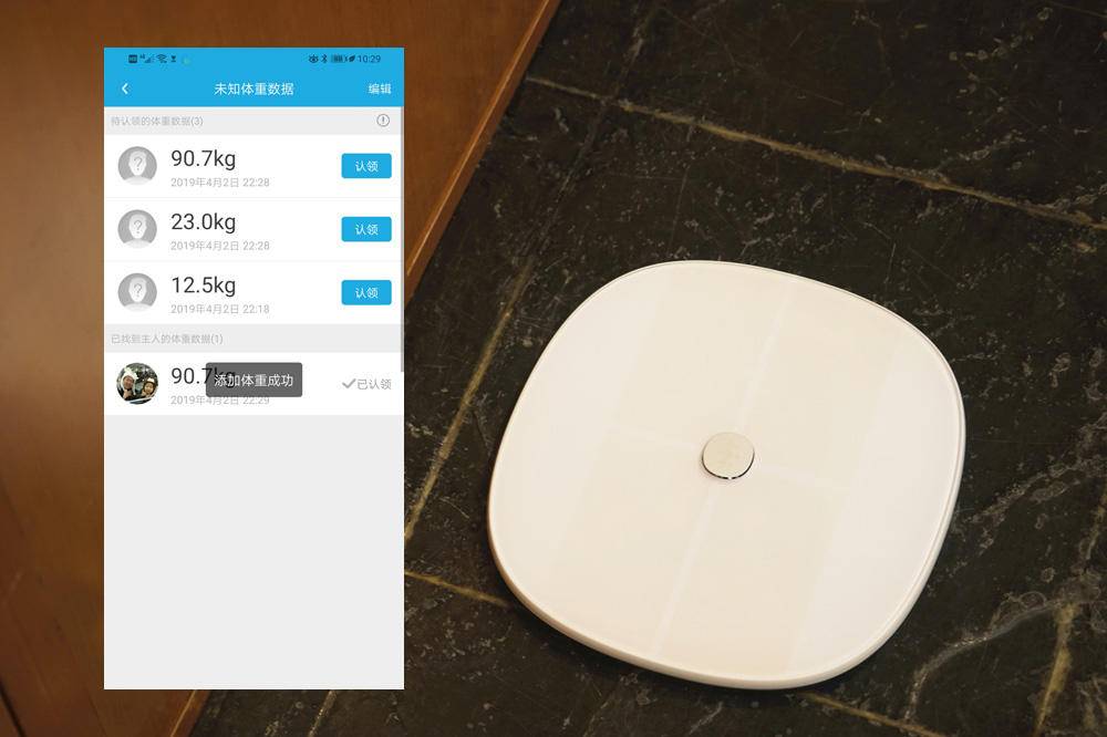 乐心体脂秤s11连上手机不更新数据,家用专业健康体脂秤欢迎选购