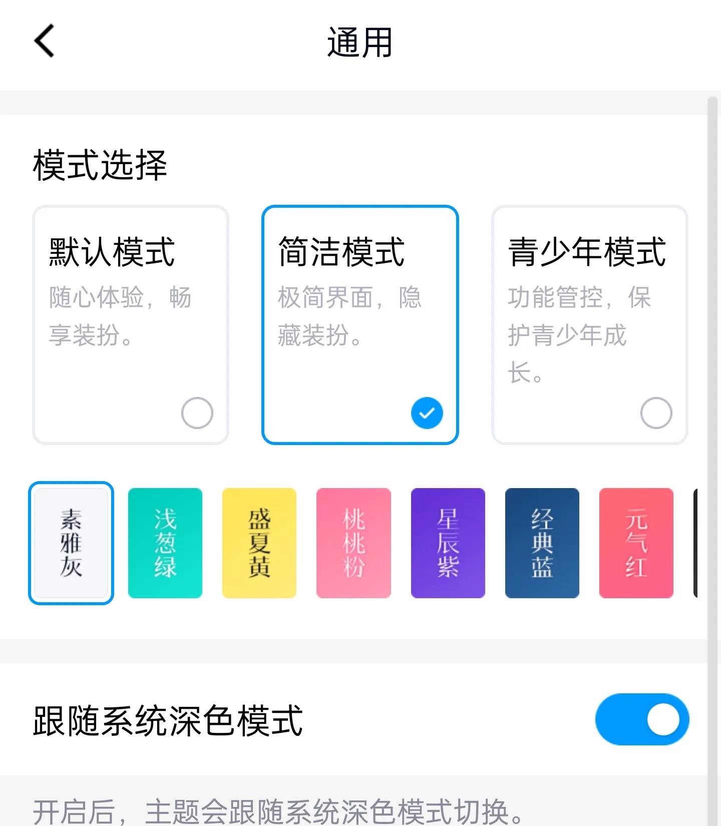 qq和微信哪个战力好冲,对比一下qq和微信的不同