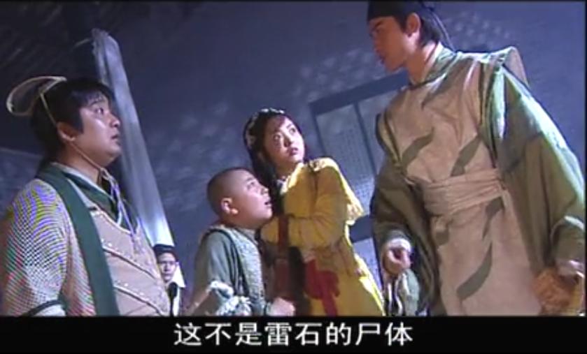 少年包青天魔法幻影讲的啥,少年包青天魔法幻影杀人案真相