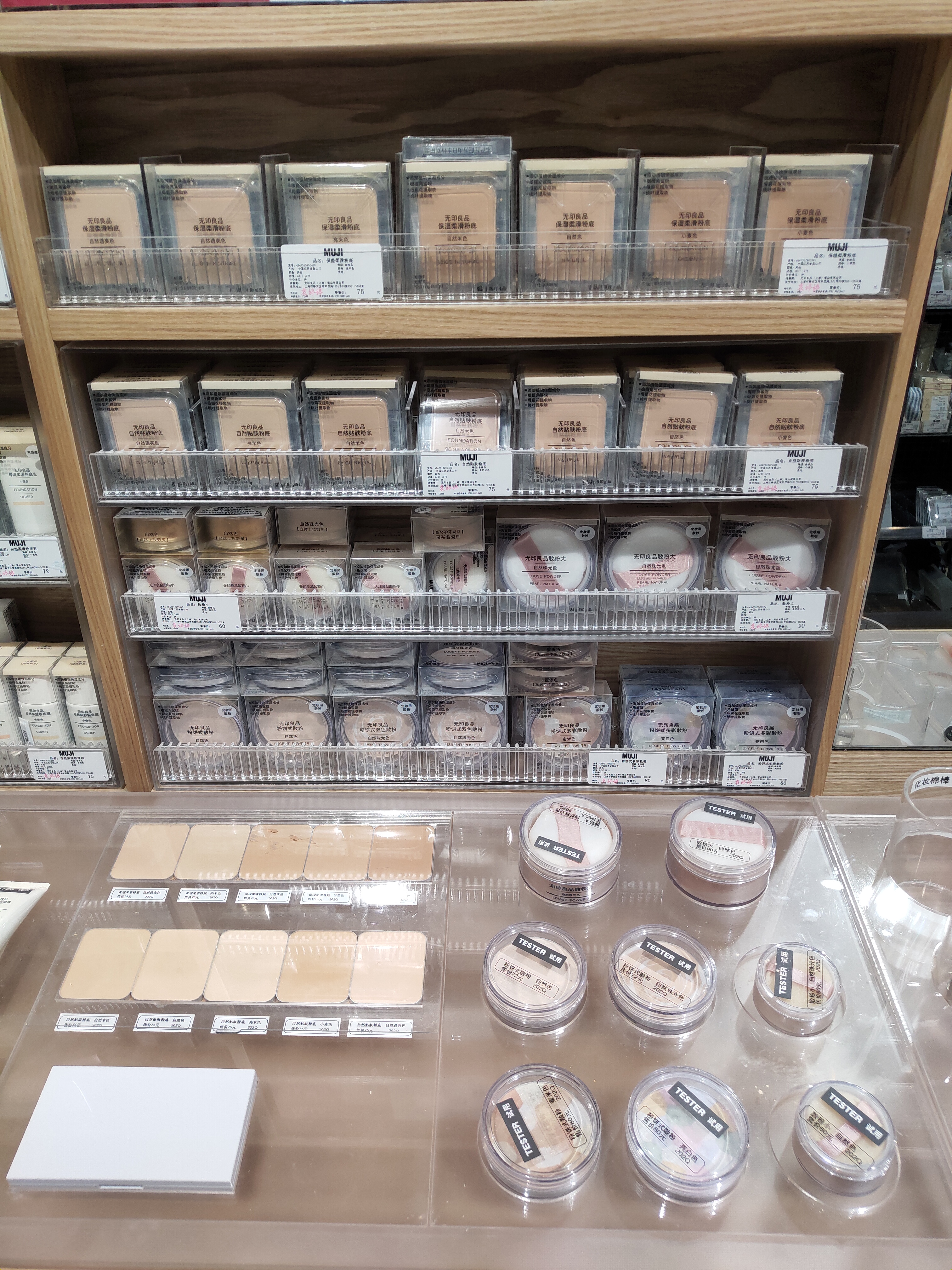 无印良品美妆水乳,无印良品购物分享美妆护肤
