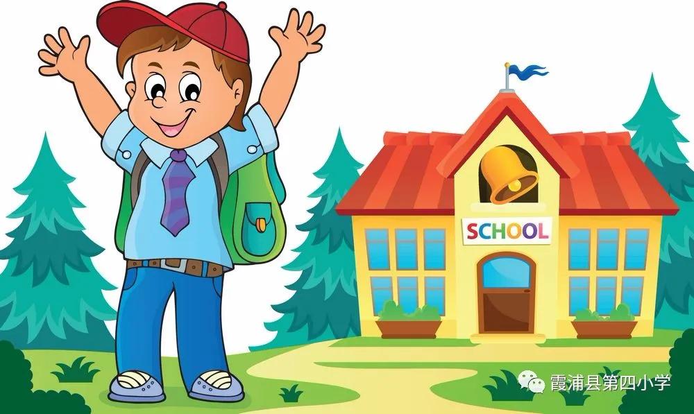 霞浦第四小学校园,霞浦第四小学以前的样子