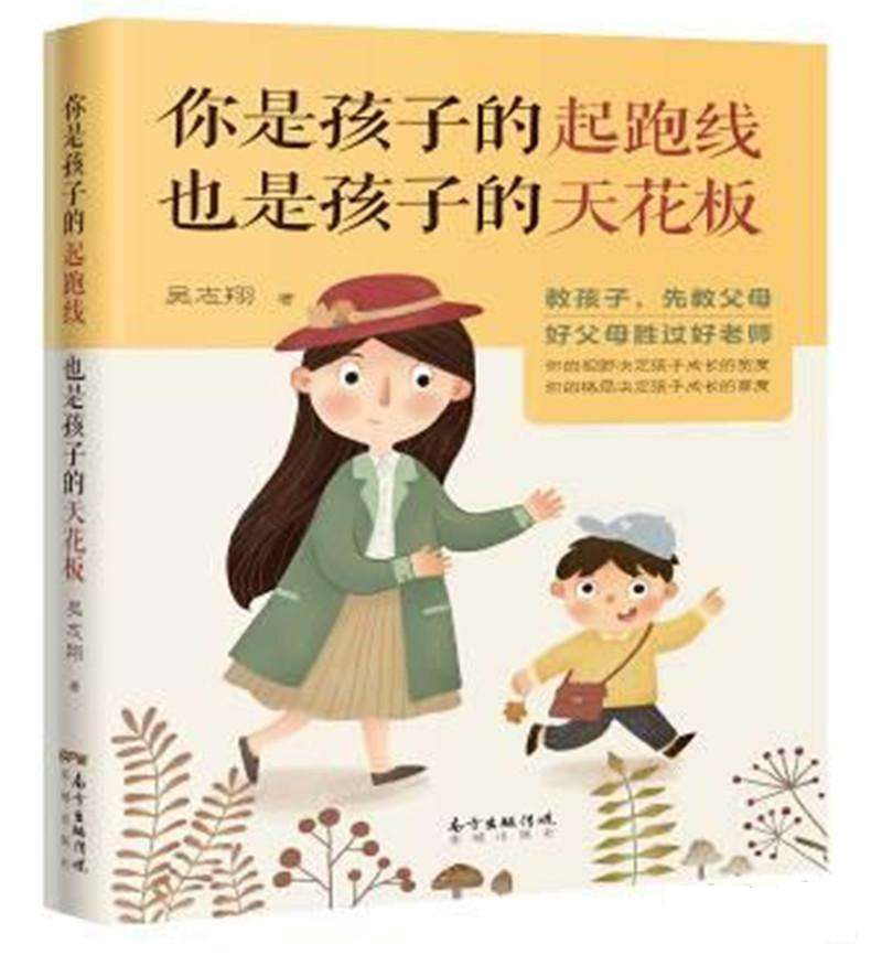 「建议收藏」重庆十所高费用民办学校