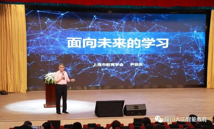 AI精英C位出道—首届厦门中小学人工智能嘉年华举办圆满成功