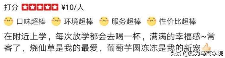 小县城奶茶店加盟生意可以做吗,不想加盟奶茶去哪里学