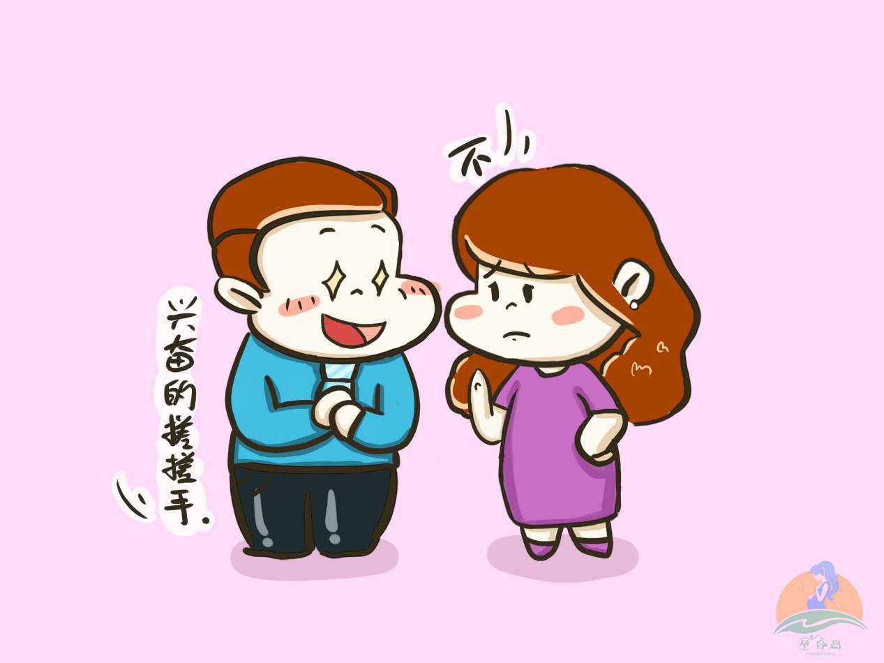 女性第一次同房前，这几件事要准备好，才不会影响以后生娃