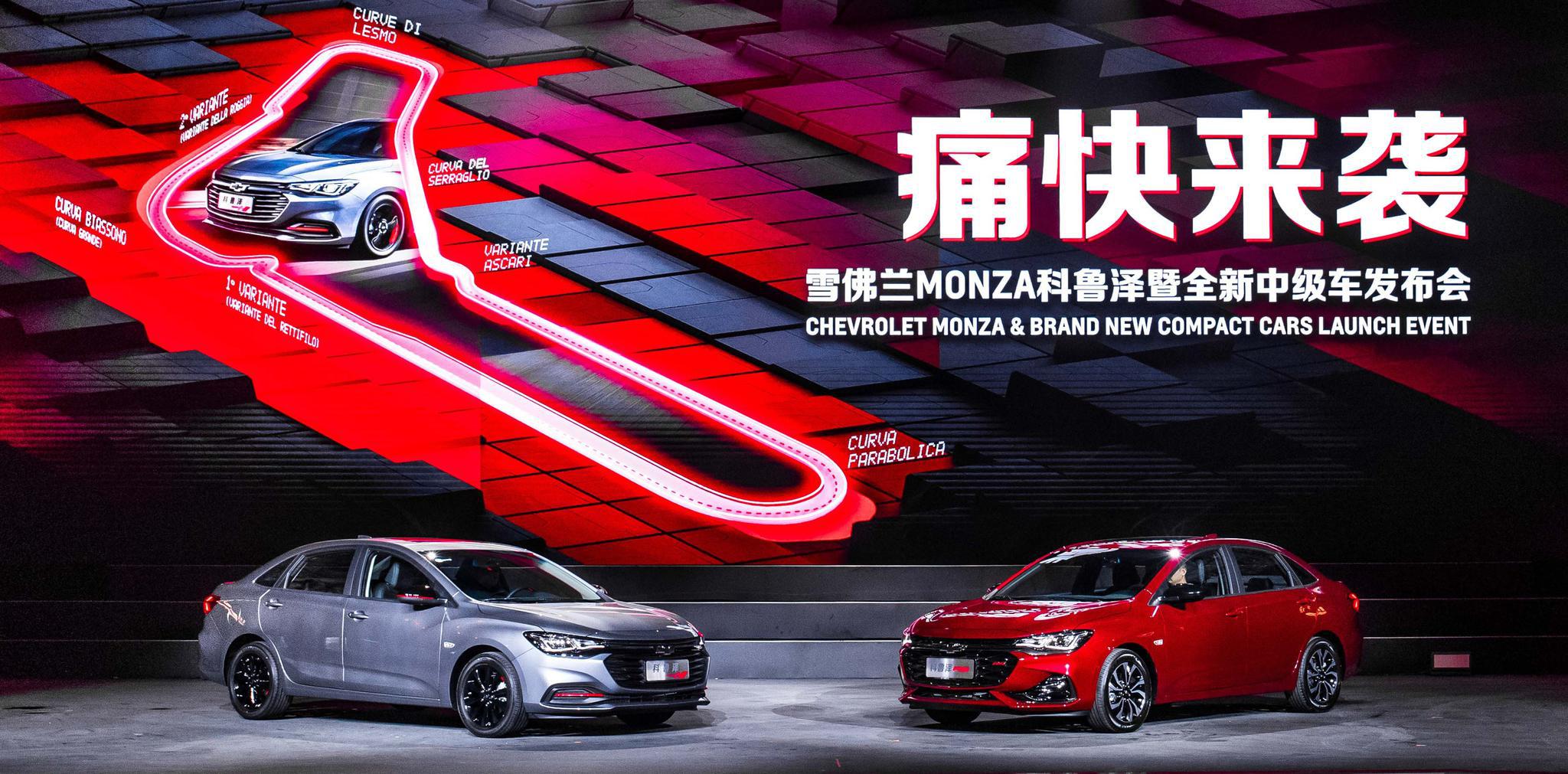 比农村刷墙更狠，科鲁泽吹响雪佛兰区域营销的进攻号角？