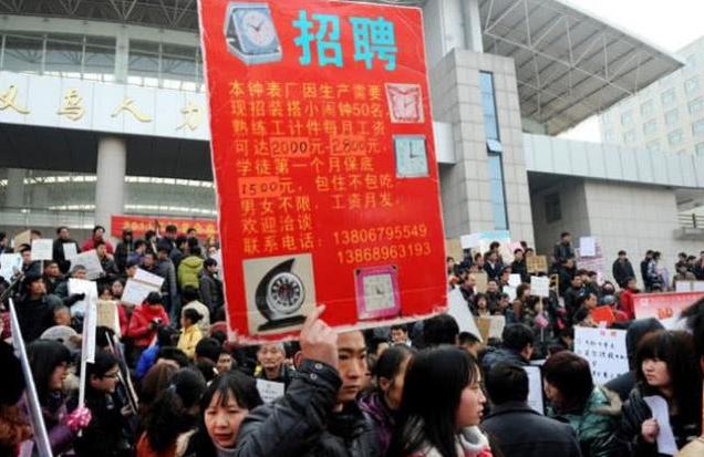 今年东莞工厂还能招工吗,现在东莞工厂招工难是什么原因