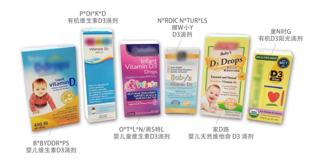 6款婴儿维D测评:挪W小Y、家D路过氧化值超标!易变质!