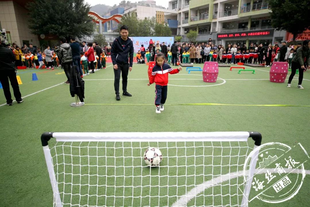 报道足球嘉年华幼儿园,足球嘉年华活动通知幼儿园