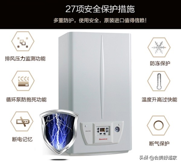 壁挂炉停电了还会继续工作吗,壁挂炉停电了用关气吗危险吗