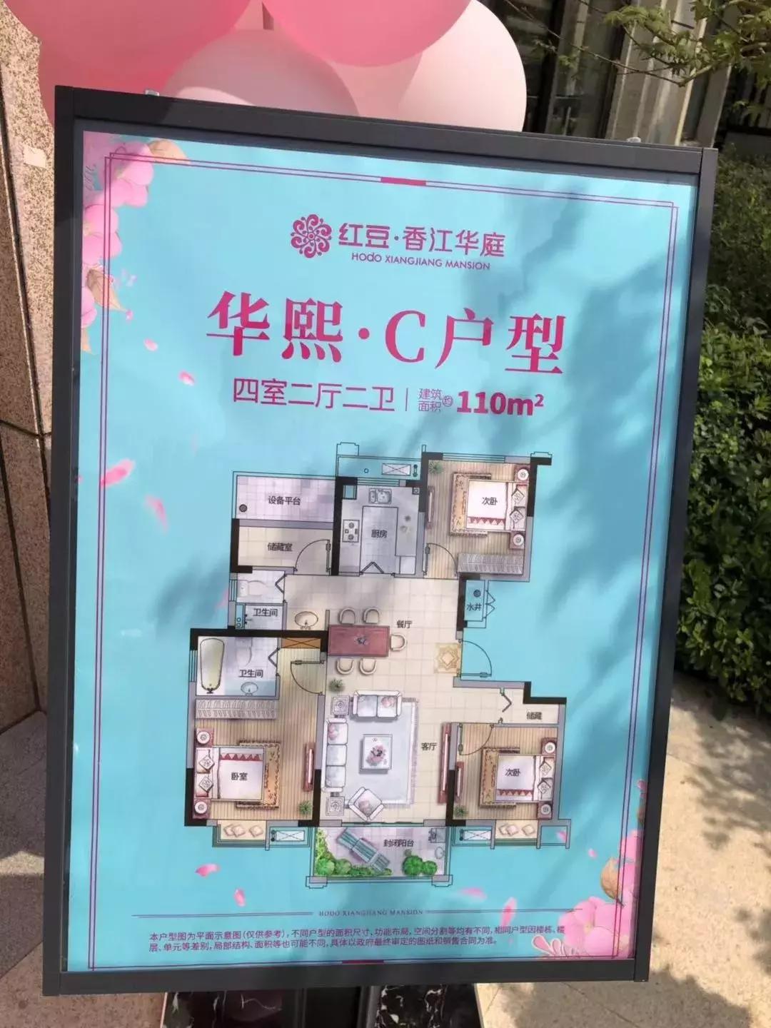 禄口房子刚需,禄口买房板块