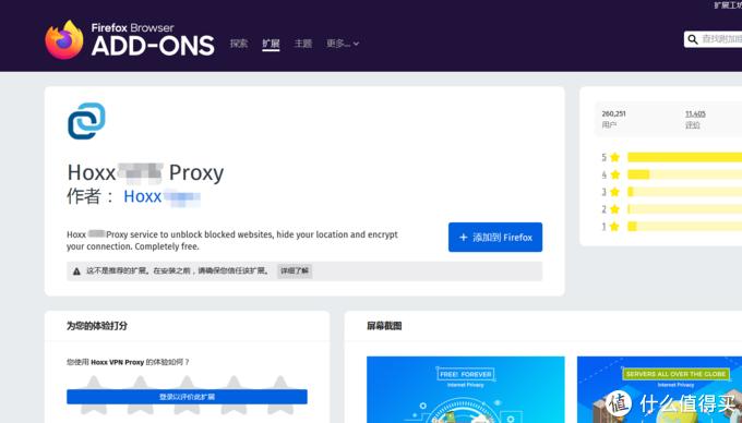 黑五海淘哪个平台靠谱,黑五上哪个网站海淘