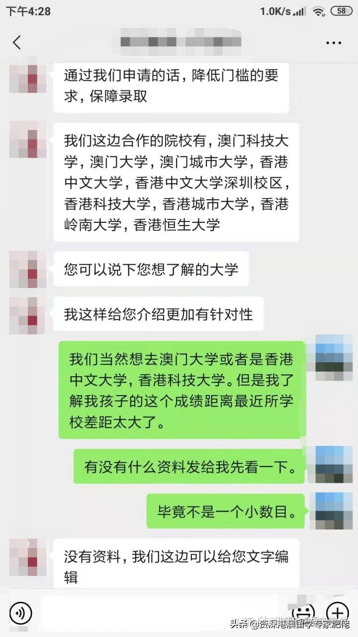 港澳留学骗局,港澳留学缺点