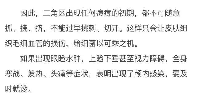 战痘经验分享,战痘第一步先要认清痘痘的类型