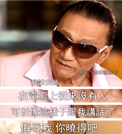 老戏骨曾江客串的爱情短片,老戏骨曾江的爱恨江湖事