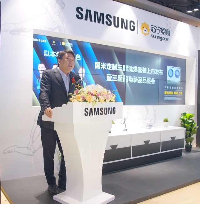 三星国米定制干衣机 (三星国米定制洗衣机)