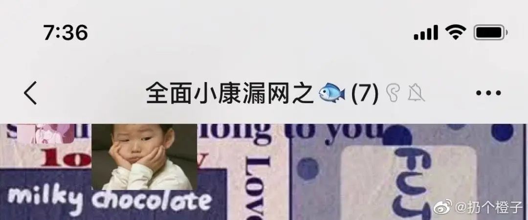 有趣的聊天群名称,女生聊天群该叫什么名字