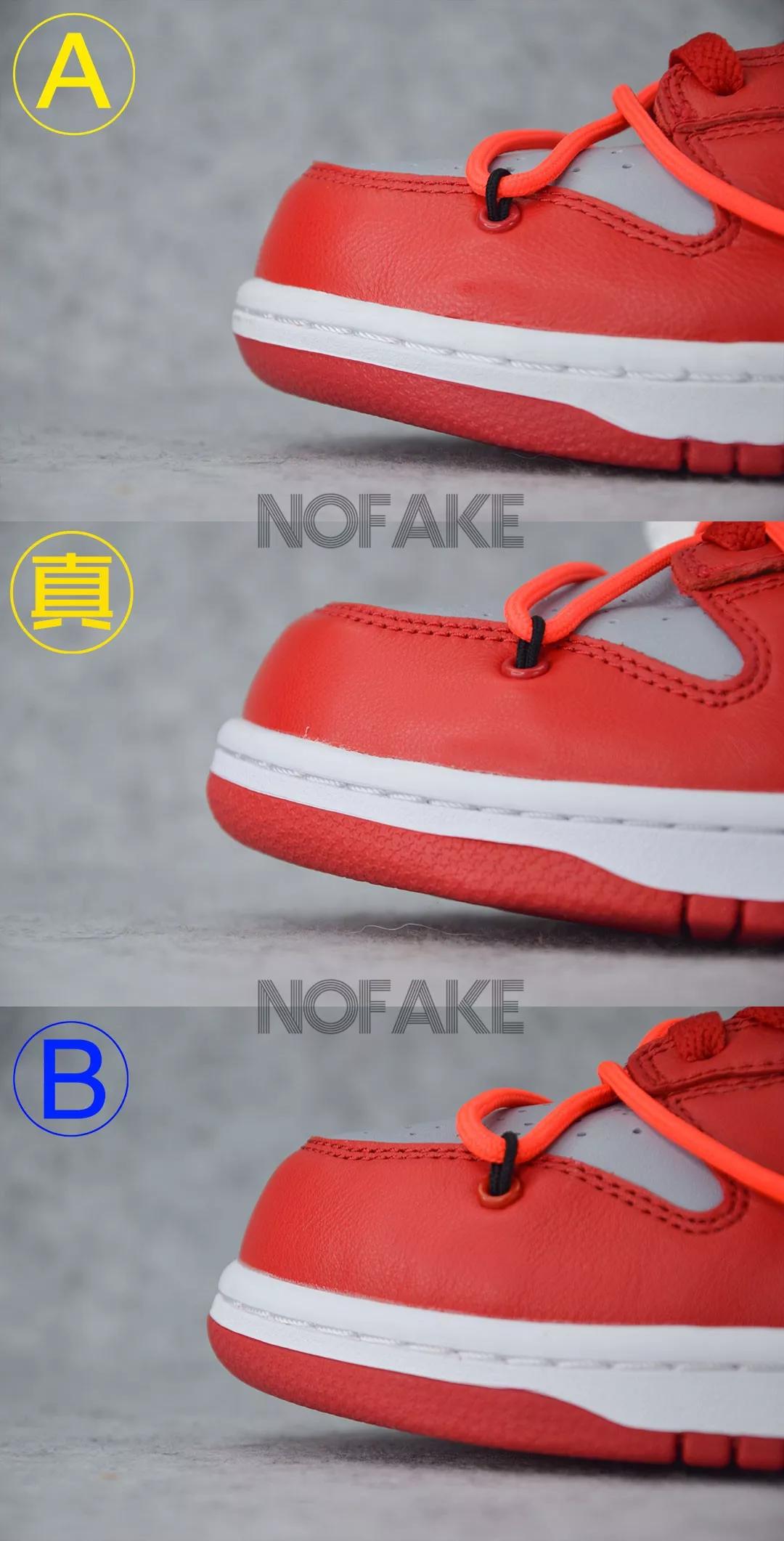 offwhitexnikedunk缁嗚妭,offwhitexnikedunk鐪熷亣瀵规瘮