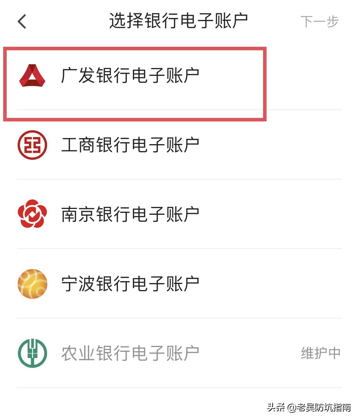 翼支付每月返还30元的红包怎么领,翼支付红包权益半年包