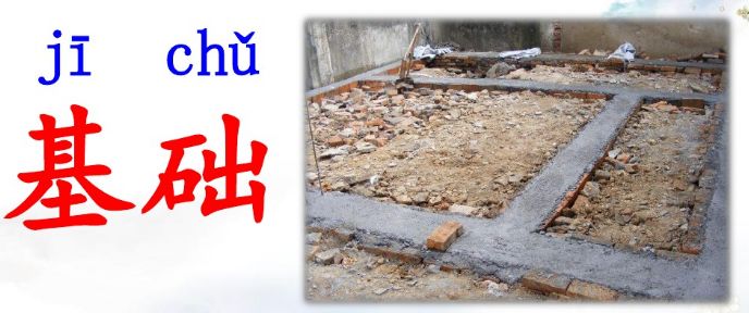 部编版小学语文上册课后习题答案,小学三年级上册语文5.3全优卷答案